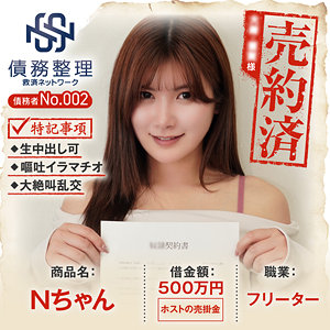 Anya002jp
