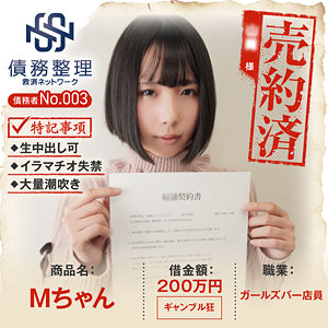 Anya003jp