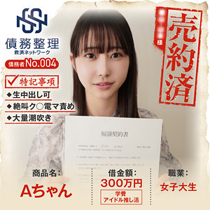 Anya004jp