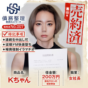 Anya007jp