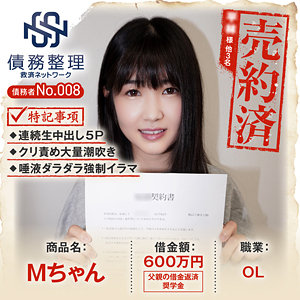 Anya008jp