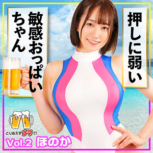 Beer002jp