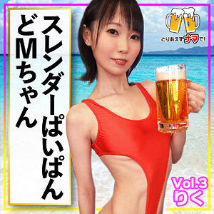 Beer003jp