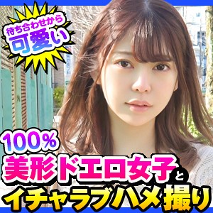 Dch002jp