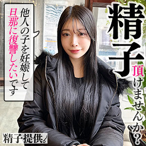 Ddhc002jp