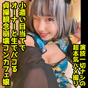 Ddhp039jp