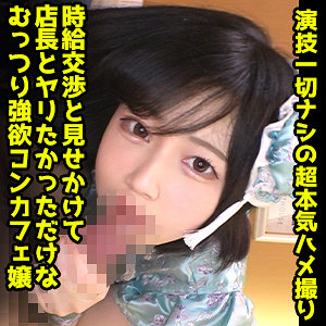 Ddhp048jp