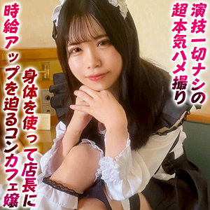 Ddhp052jp