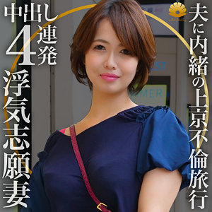 Dht306jp