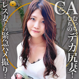Dht356jp