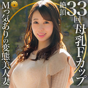 Dht368jp