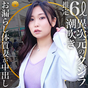 Dht398jp