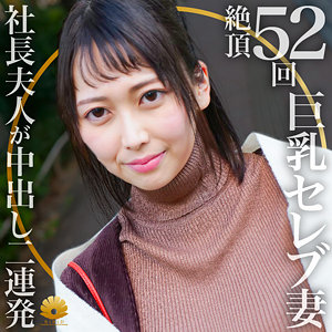 Dht399jp