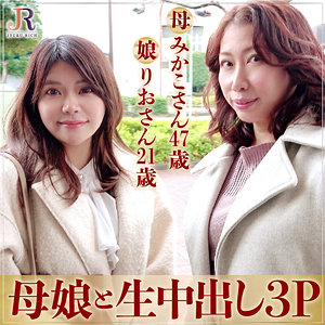 Dht449jp