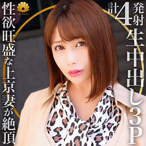Dht524jp