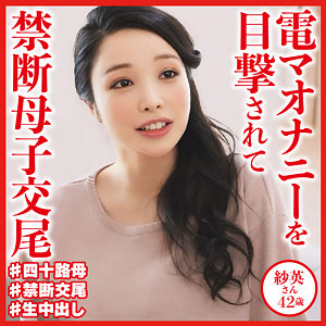 Dht547jp