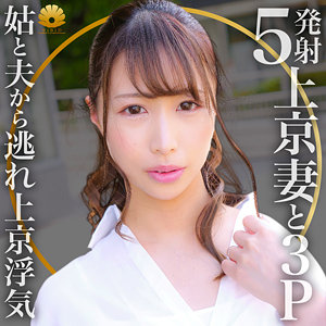 Dht587jp