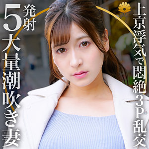 Dht588jp