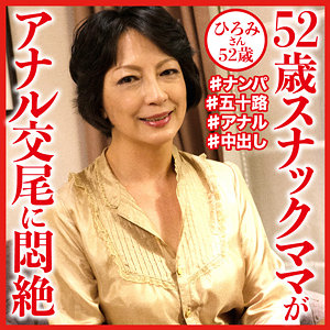 Dht594jp