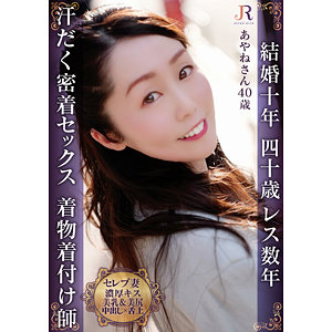 Dht978jp