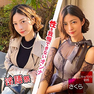 Diz015jp