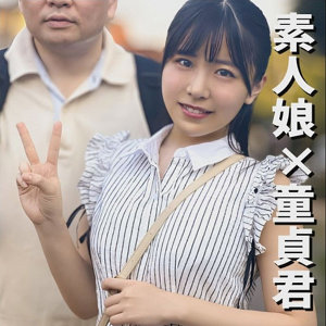 Endx469jp
