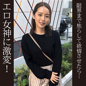 Endx496jp