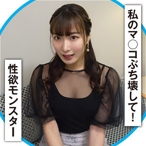 Endx509jp