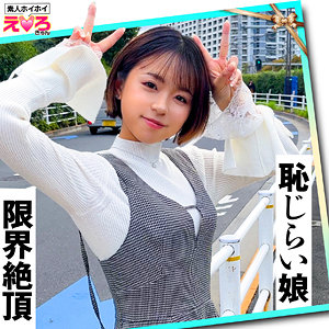 Erk056jp