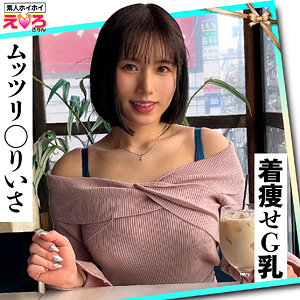 Erk068jp