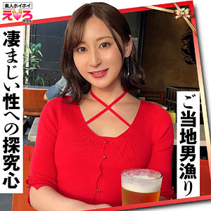 Erk074jp