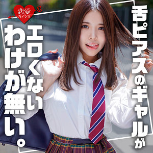 Erofc299jp