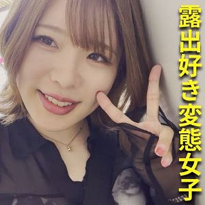 Esdx058jp