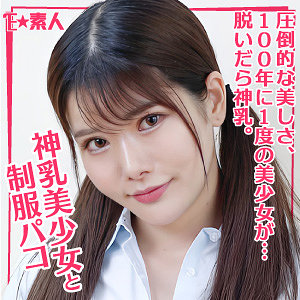 Esdx062jp