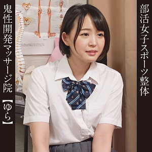 Esdx069jp