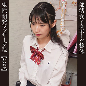 Esdx071jp