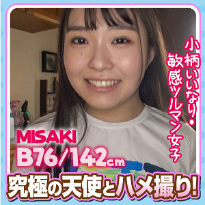 Esdx073jp
