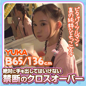 Esdx075jp