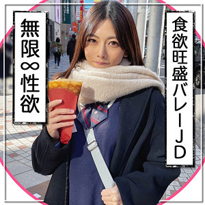 Fct0094jp