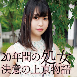Ffnn148jp