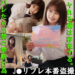 Fuyu070jp
