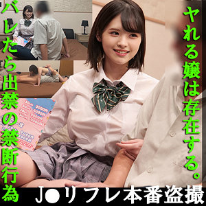 Fuyu108jp