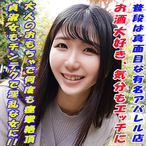 Garea670jp