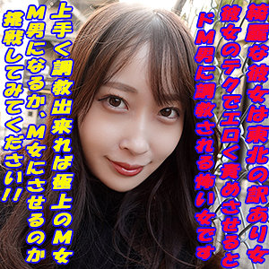 Garea673jp
