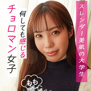 Garea674jp