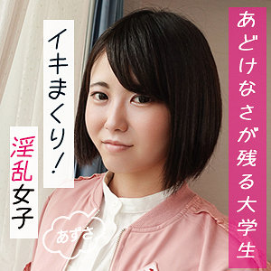 Garea675jp