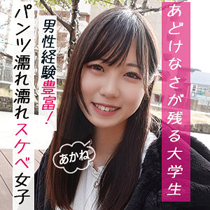 Garea677jp