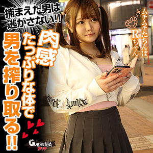 Gerk533jp