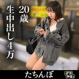 Gesy051jp