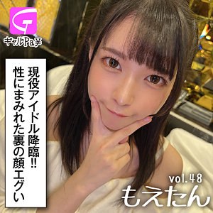 Glp048jp